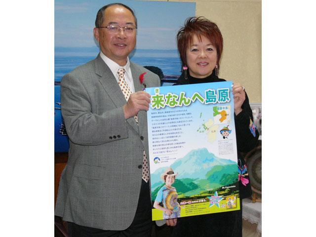 2010.10.30 島原出身の大澤さん ポスターで故郷応援