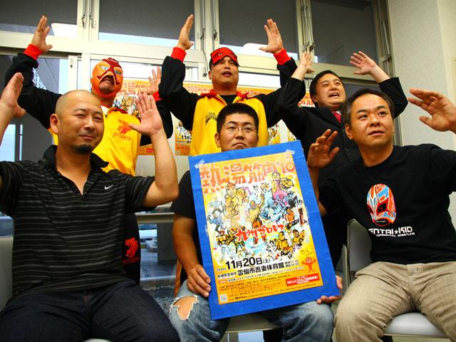 2010.09.30 吾妻でプロレス大会 火災犠牲者の追悼も
