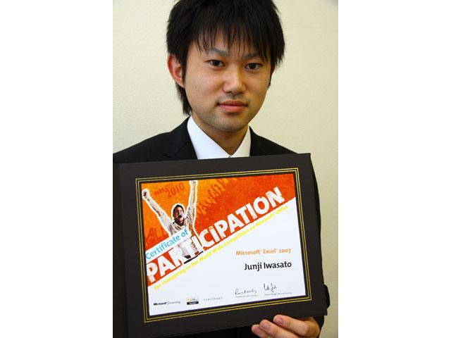 2010.09.16 瑞穂町出身の岩里さん 世界4位を故郷で報告