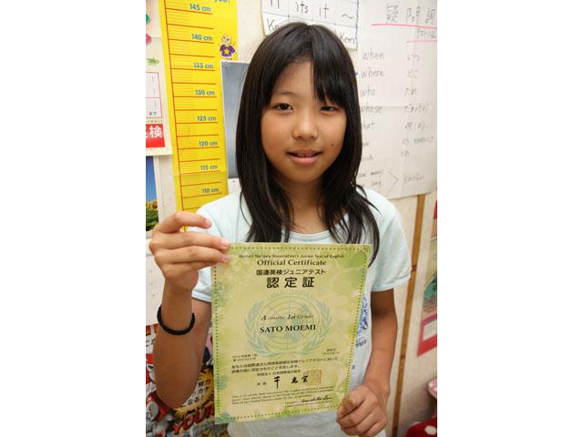 2010.08.29 国連英検でパーフェクト