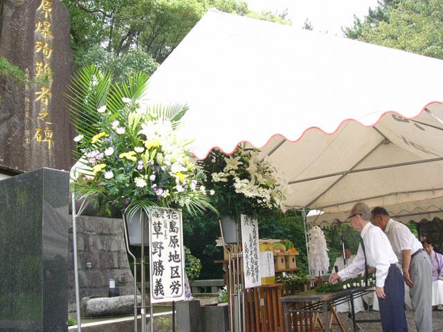 2010.08.10 二度と過ち繰り返すな 原爆の日―追悼慰霊祭