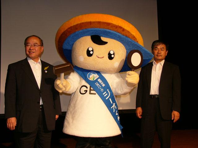 2010.07.27 ジーオくんもお披露目 ジオパークさらに推進