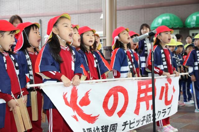 2010.11.10 秋の全国火災予防運動がスタート。