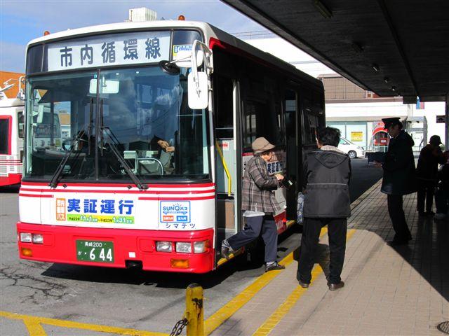 2011.01.25 実証運行中の市内循環バス