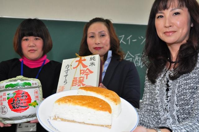 2011.02.06 酒粕を活かしたカステラ開発