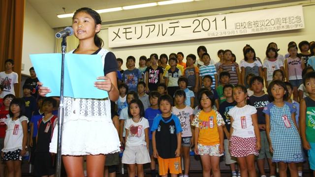 2011.09.17 旧校舎焼失から丸20年を迎え、大野木場メモリアルデー