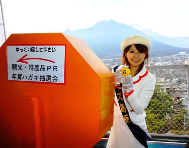 2012.01.19 「島原の観光・特産品PR年賀はがき」の抽選会が島原城で行われた。