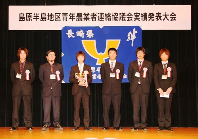 2012.01.22 島原半島青年農業者の意見発表で入賞者決まる