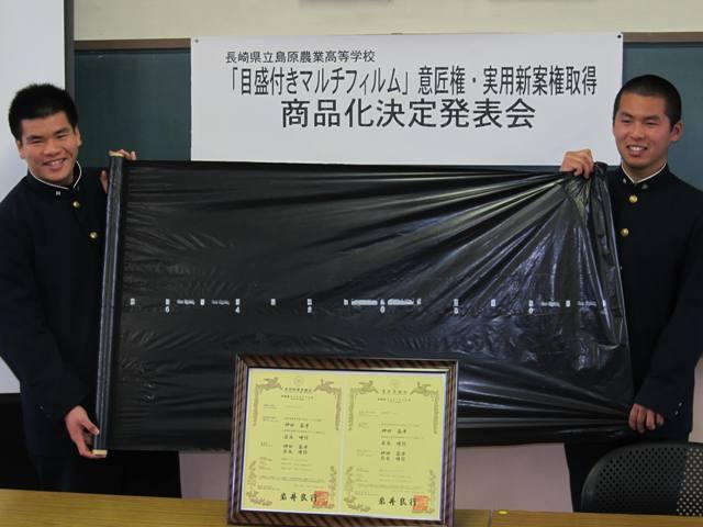 2012.02.10 島原農高生のアイデア商品化へ