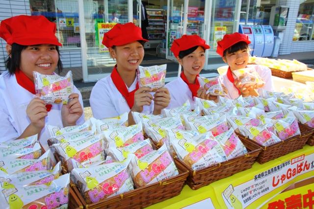 2012.10.26 島原農高とローソンのコラボ「じゃGaぱん」発売開始