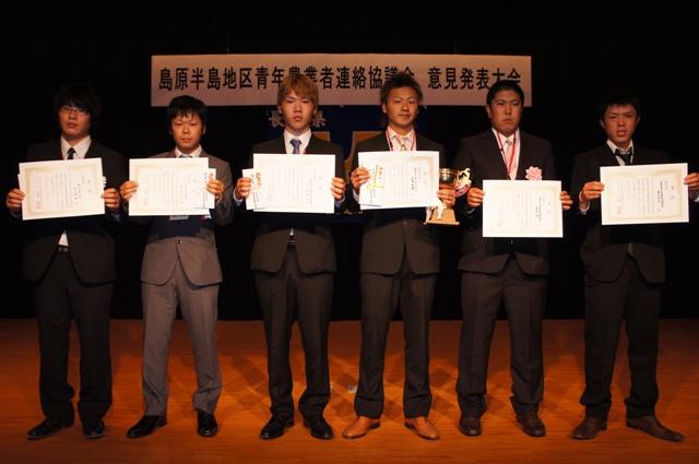 2012.11.10 島原半島の青年農業者の意見発表大会