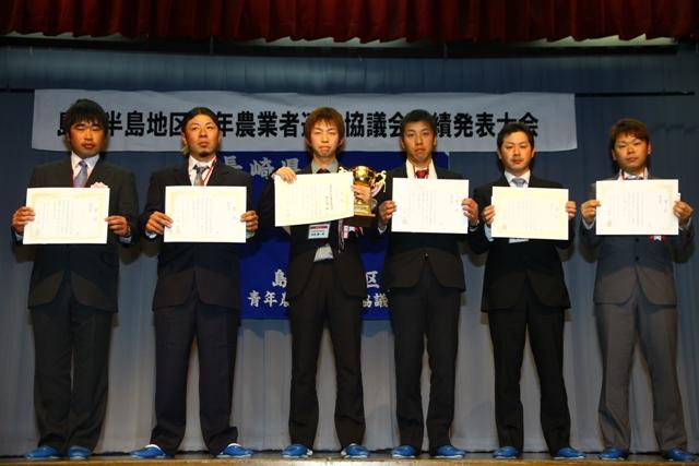 2013.01.19 青年農業者の実績発表大会