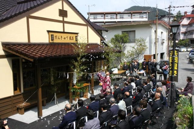 2013.04.02 雲仙温泉街の「雲仙だんきゅう風呂」リニューアル